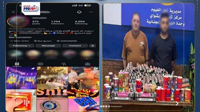 ضبط شخصين لأتهامهما بإدارة صفحة فيسبوك للترويج لبيع الالعاب النارية بالفيوم