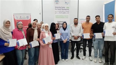 ختام تدريب HR بالمركز الجامعي للتطوير المهني بجامعة قناة السويس 