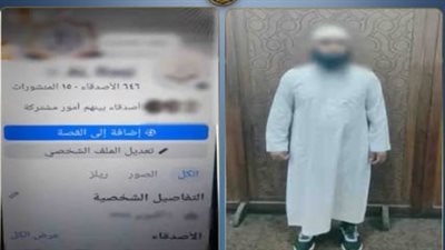 النصب باسم العلاج الروحاني.. ضبط متهم بممارسة الدجل والشعوذة