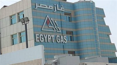 غاز مصر تحقق 234.69 مليون جنيه أرباحا خلال النصف الأول من 2026