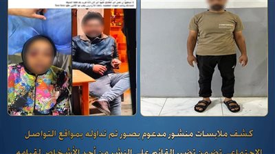 القبض على تاجر اعتدى على موظفة تمويل أثناء تحصيل قسط شهري بدمياط