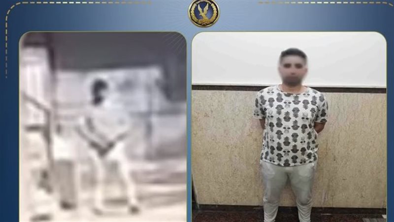 المتهم