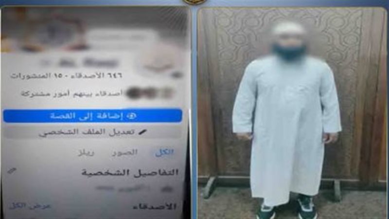 المتهم 
