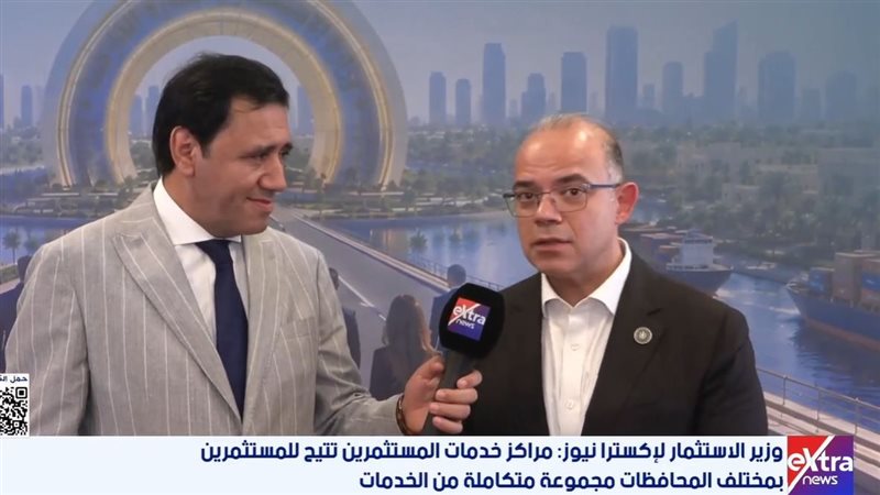 الدكتور محمد فريد