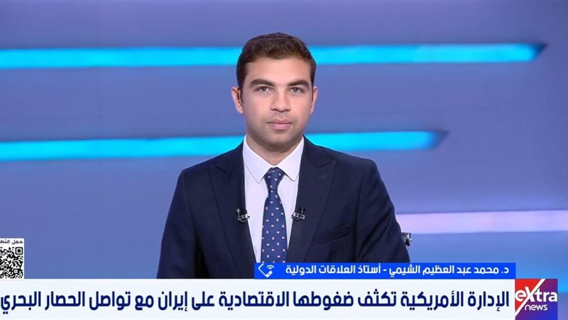 قناة «إكسترا نيوز»