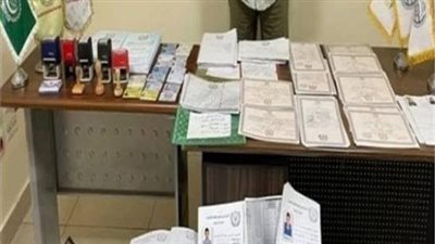 ضبط صاحب كيان تعليمي بدون ترخيص للنصب على المواطنين في بنها