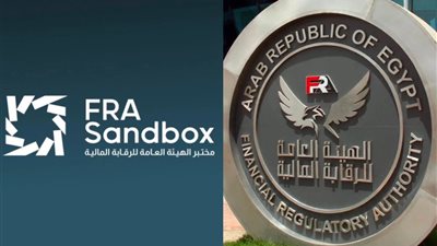 الرقابة المالية تستعرض حصاد عام من تشجيع الابتكار في قمة FRA-Sandbox Summit 