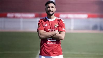 هادي رياض: أحلم بحصد كل البطولات مع الأهلي.. ووائل جمعة مثلي الأعلى