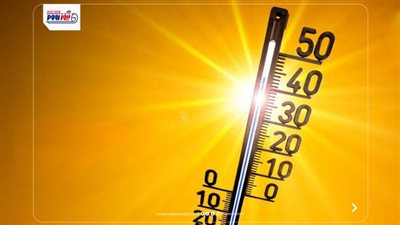طقس اليوم.. حرارة ورطوبة وشبورة صباحية و42 درجة في الجنوب