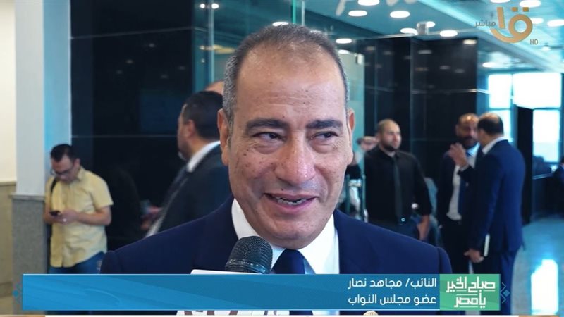 النائب مجاهد نصار