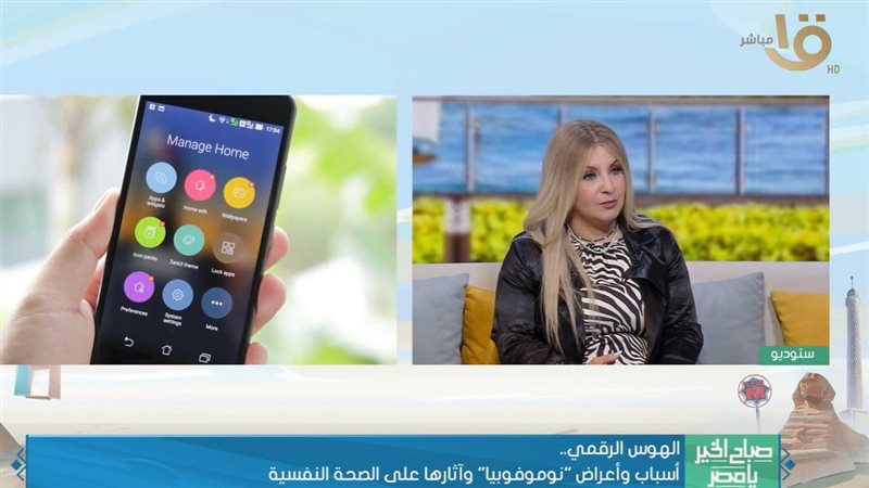 برنامج «صباح الخير
