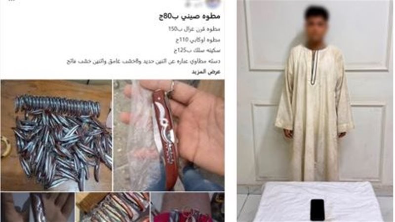 المتهم