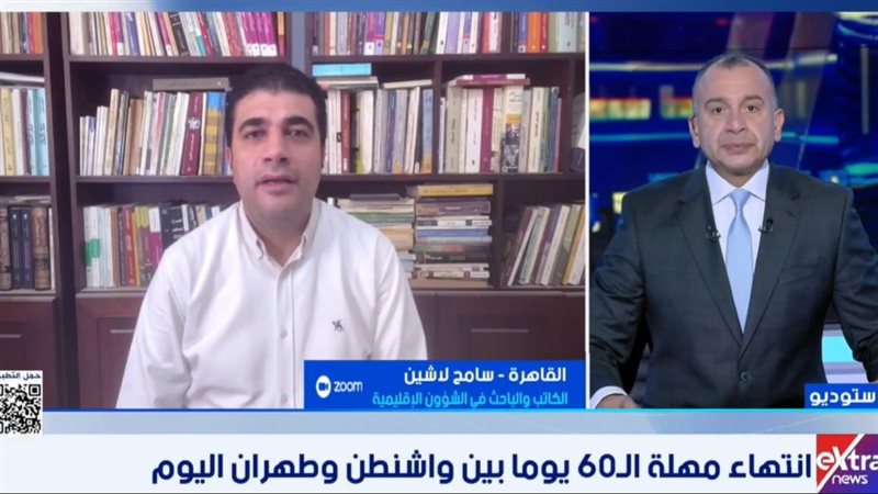 قناة «إكسترا نيوز»