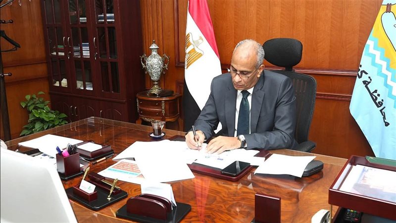 محافظ كفر الشيخ 