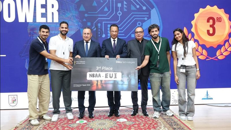  جامعة مصر للمعلوماتية