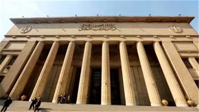  محكمة جنايات القاهرة