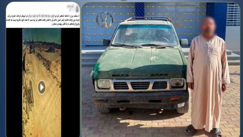 ضبط سائق