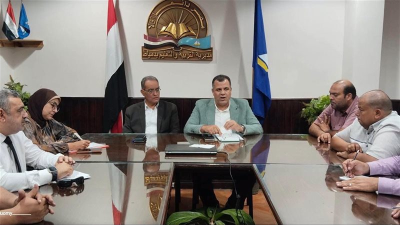 من الاجتماع