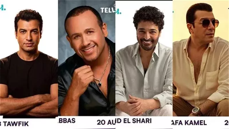 نجوم التسعينات 