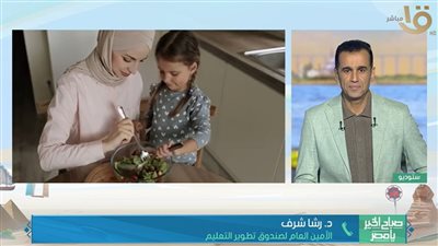 رشا شرف: منع السوشيال ميديا ليس الحل.. نريد طفلا يحكم بنفسه