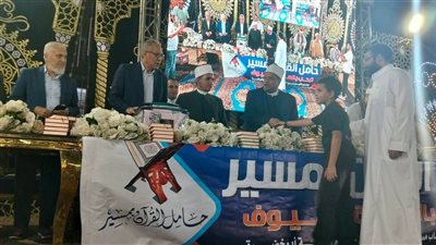 أمين مستقبل وطن بكفر الشيخ يشارك في حفل تكريم حفظة القرآن بمدينة مسير