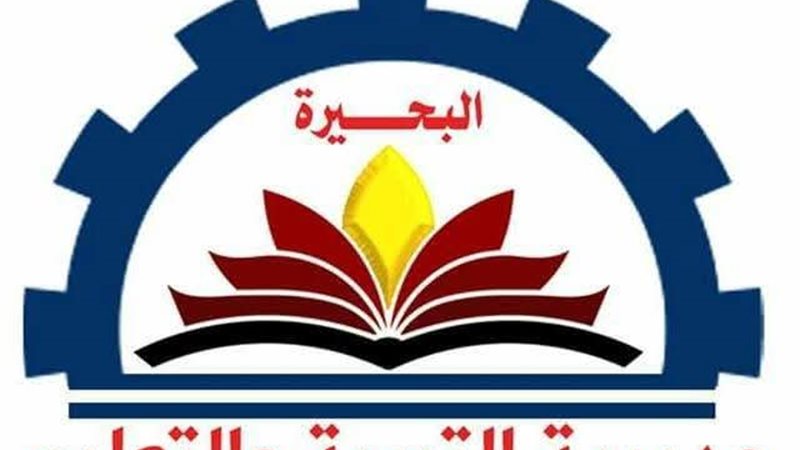 بعد إحالة المخالفين