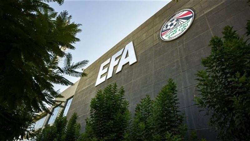 اتحاد الكرة