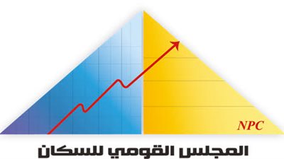 «القومي للسكان»: تعليم الفتيات من أقوى العوامل المؤثرة في خفض معدلات الإنجاب