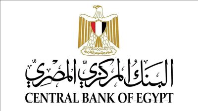المركزي المصري يسحب سيولة بـ347 مليار جنيه ويبيع سندات بـ25.6 مليار