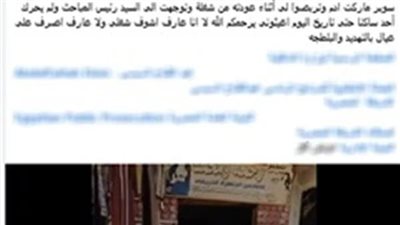 خلافات المصاهرة تشعل مشاجرة في ميت غمر.. اتهامات متبادلة بين 3 أشخاص