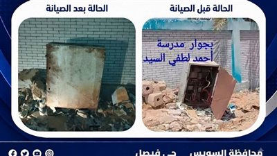 حي فيصل يتحرك فورًا.. تأمين كهرباء مكشوفة بجوار مدرسة أحمد لطفي