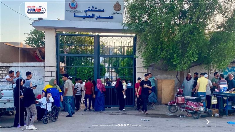 مستشفي الصدر بالمنيا