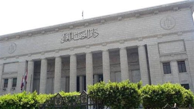 محكمة