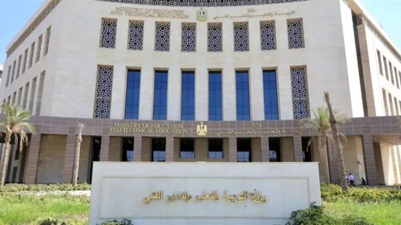 التربية والتعليم