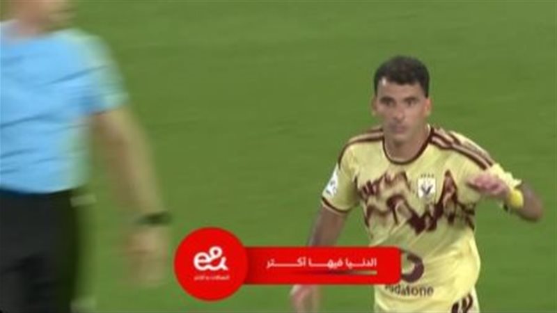 زيزو يسجل في قمة