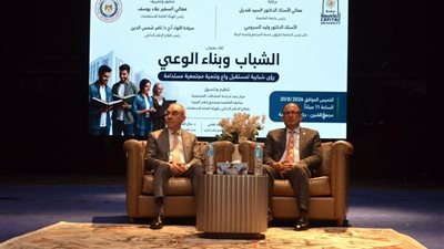 السفير علاء يوسف ورئيس جامعة العاصمة يفتتحان ندوة الشباب وبناء الوعي