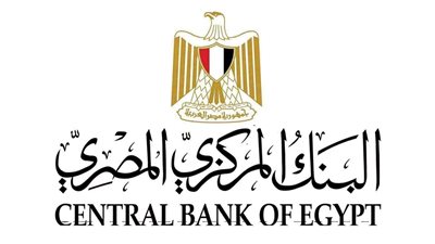 البنك المركزي يقرر تعطيل العمل بالبنوك اليوم الخميس بمناسبة المولد النبوي