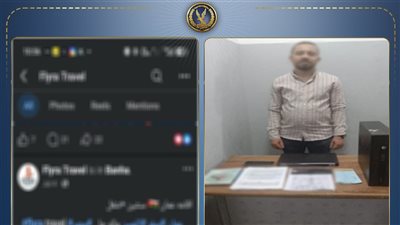القبض على 13 شخصًا لإدارتهم شركات وهمية لإلحاق العمالة بالخارج بالقليوبية