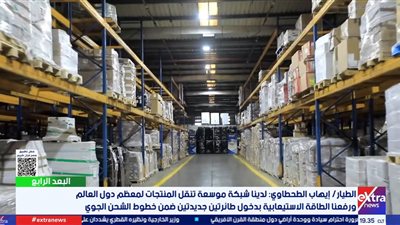 الطيار إيهاب الطحطاوي: افتتاح مركز ضخم للشحن الجوي بمطار القاهرة بين 2030 و2031