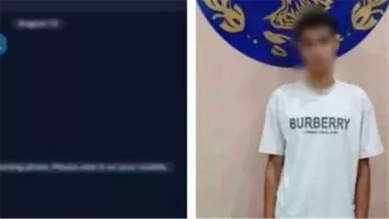 المتهم