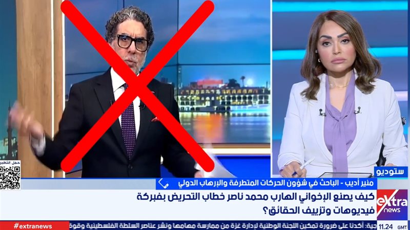 جانب من المداخلة