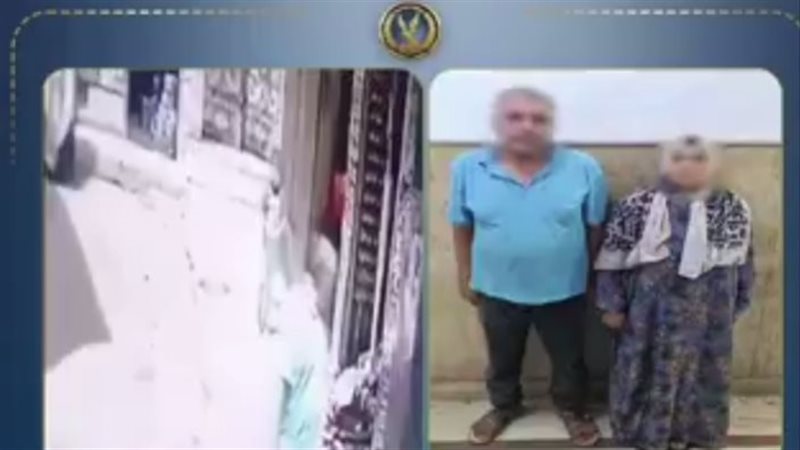 المتهمان