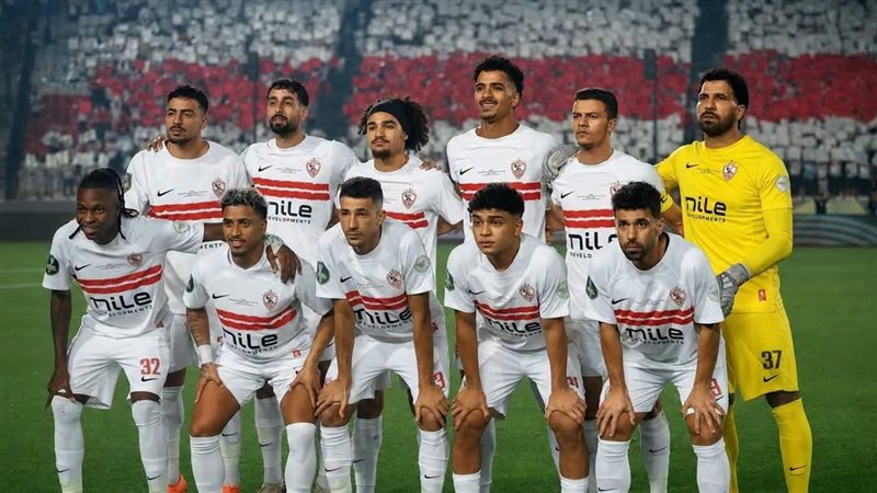 الزمالك 