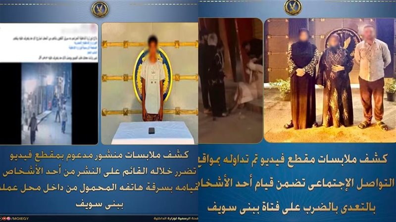بيانات الداخلية 