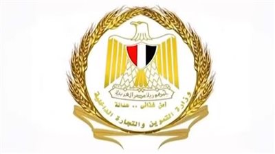 الموجز الإخباري لأبرز أنشطة وزارة التموين والتجارة الداخلية من 15 حتى 21 أغسطس