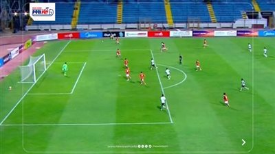 أهداف وملخص مباراة أبوقير للأسمدة والبنك الأهلي الشوط الأول بالدوري المصري 
