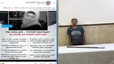 خلاف على مكان الجلوس داخل شاطئ ينتهي بوفاة ربة منزل في الإسكندرية