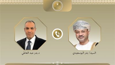 مصر وعُمان تبحثان أزمة مضيق هرمز.. عبد العاطي يشدد على حرية الملاحة