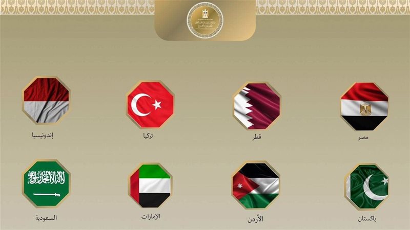 بيان مصري عربي إسلامي