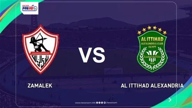 Zamalek vs Al Ittihad